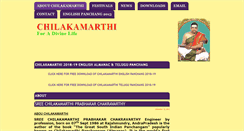 Desktop Screenshot of chilakamarthi.com